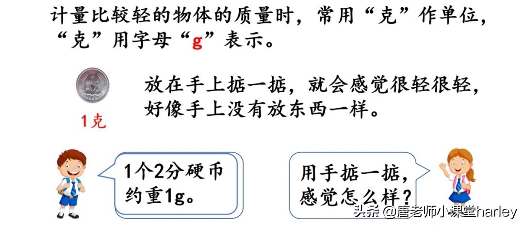 生活中一千克的物品有哪些（生活中一千克的物品有哪些呢）-第4张图片-华展网