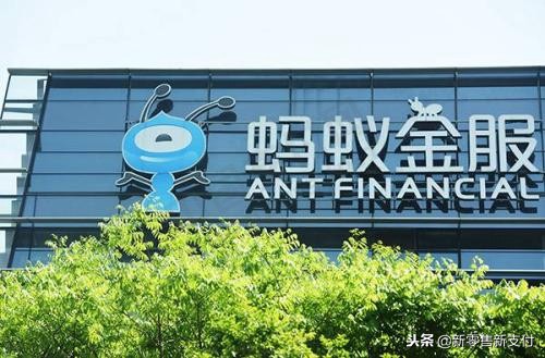 最新：蚂蚁金服亏3.52亿美元 支付宝年度活跃用户超过7亿