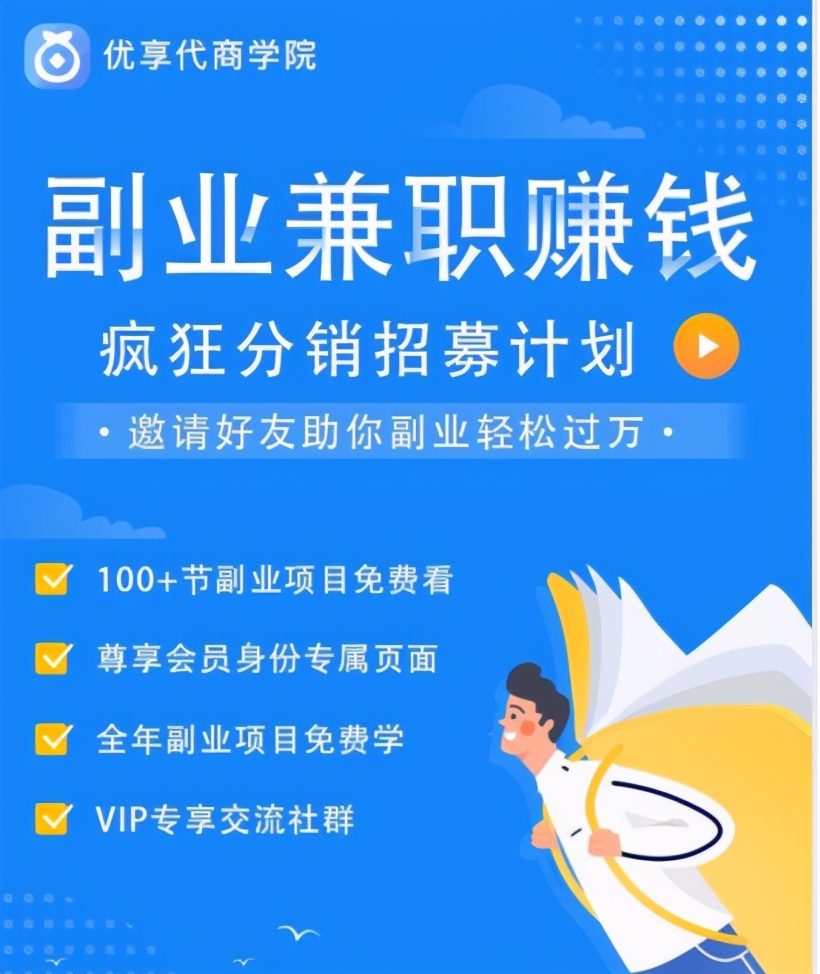 兼职网站哪个是正规的可以线上兼职的工作有哪些