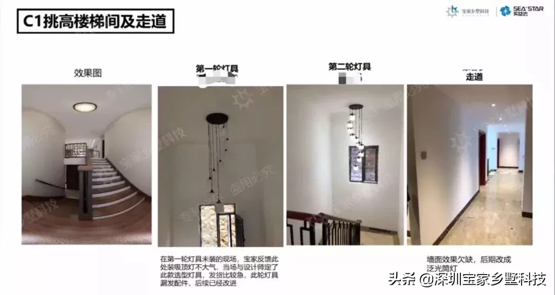 【别墅材料解析室外篇】理性选材，建房必收藏，一定用得到！