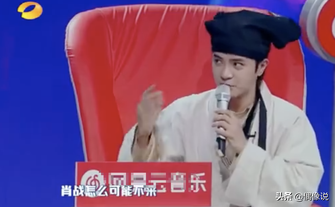 天天向上肖战王一博是哪一期（天天向上190728完整观看）-大连信息网