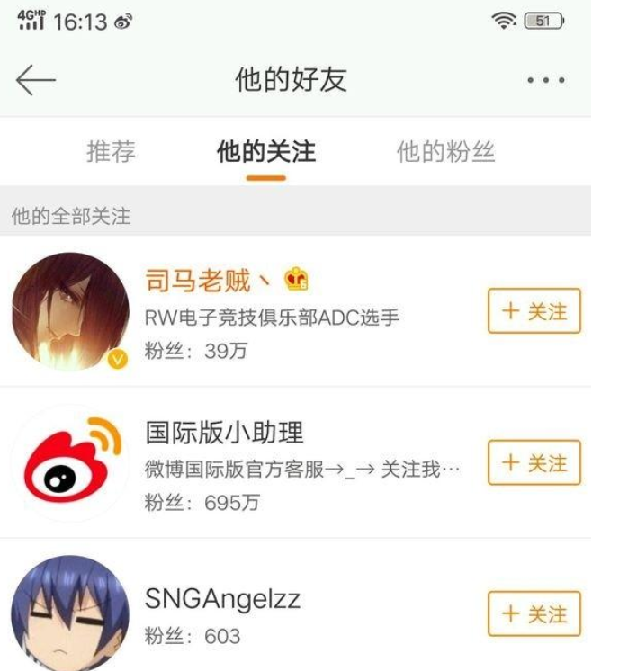 sng是全华班吗(LPL又一支顶配战队，SNG将组全华班，SMLZ正在连接！)