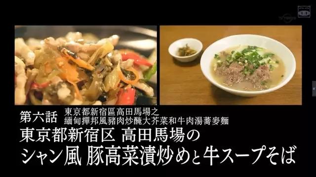 美食电视剧回顾《孤独美食家》第六季