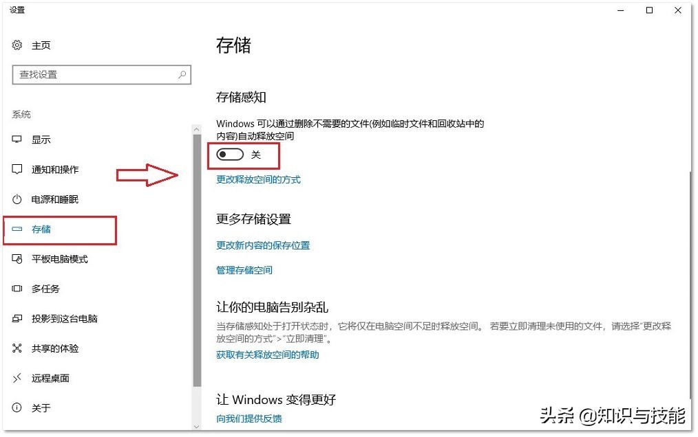 超实用的6个电脑小技巧，别说你都知道