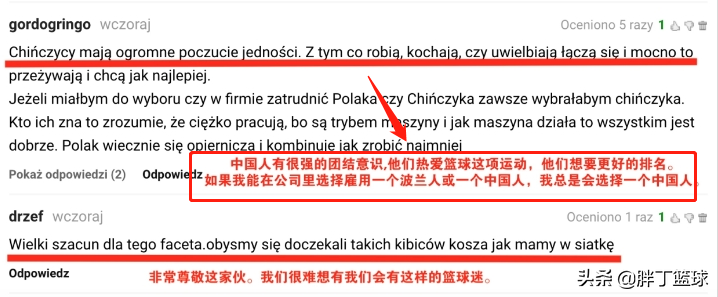 世界杯王仕鹏哭了视频(王仕鹏为中国队憾负痛哭：波兰球迷都称赞，国内某记者却说是演戏)