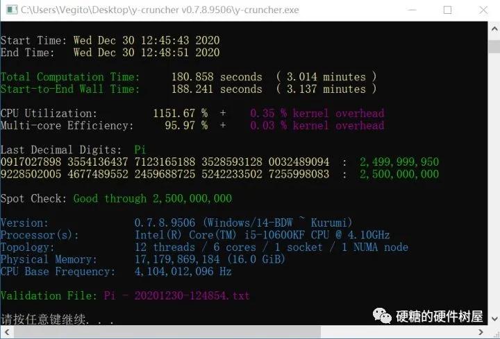 10600kf（10600kf超频）-第23张图片-昕阳网