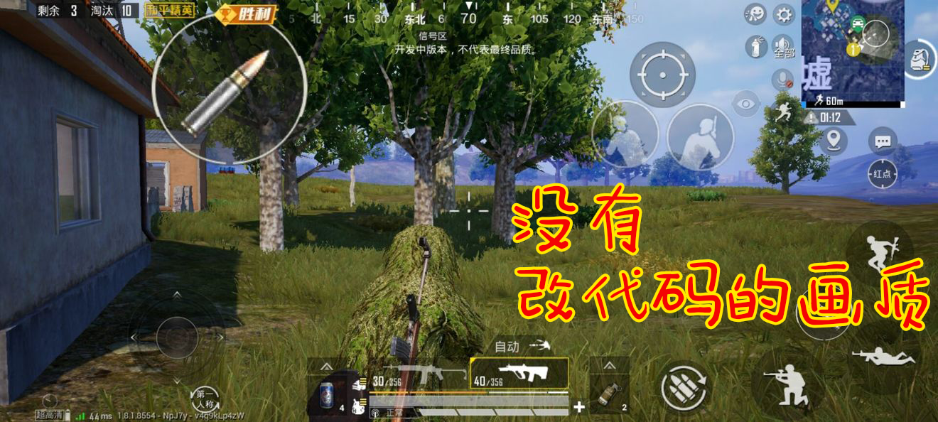 和平精英超高清代碼怎么用（大神玩家意外發(fā)現(xiàn)新代碼，畫面看著太舒服！光子：海島2.0會學(xué)習(xí)）