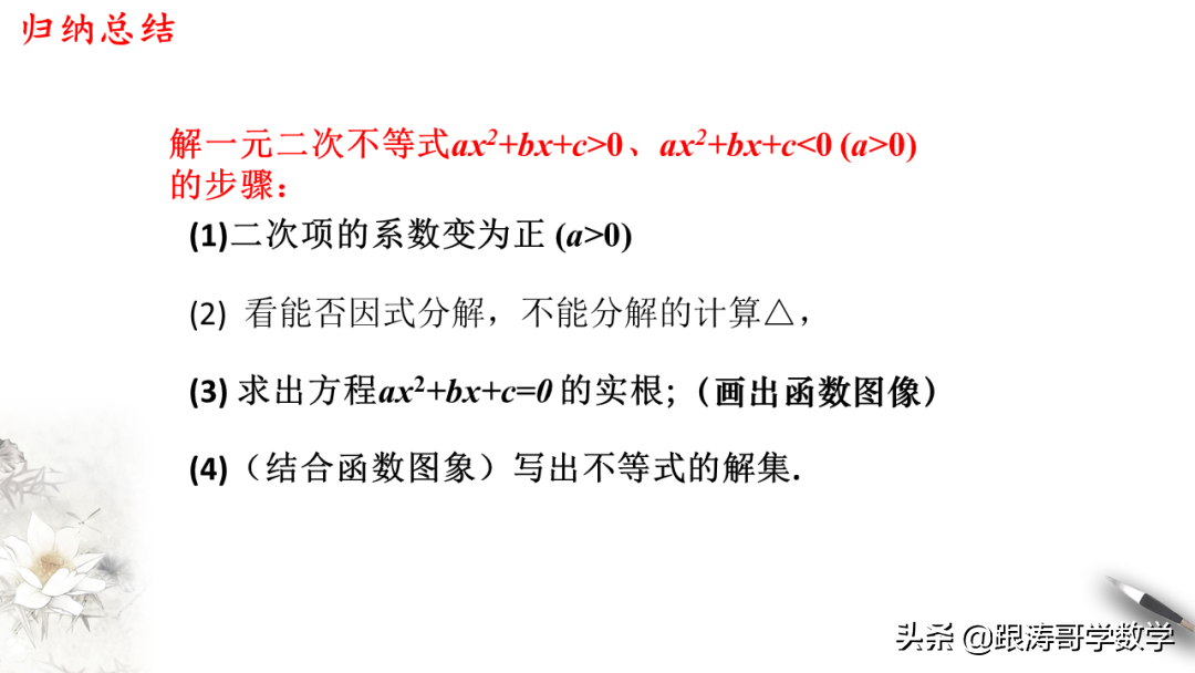 终于找到了！新高一数学必修1「课件-练习-教案-学案，都在这里」