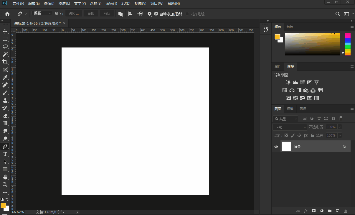 PS入门免费公开课 | PSCC2019钢笔工具组的介绍与运用