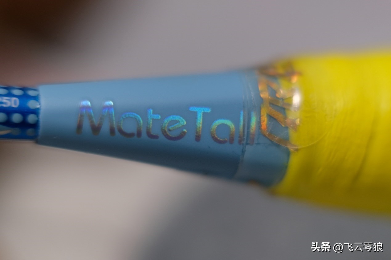 羽毛球as05什么意思(「中羽在线飞云零狼」MATETALL纳速球拍评测，迅速且硬朗)