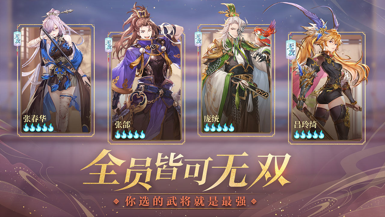 《星空时代》安卓端开启删档计费测试 盘点好玩的多人联机卡牌手游