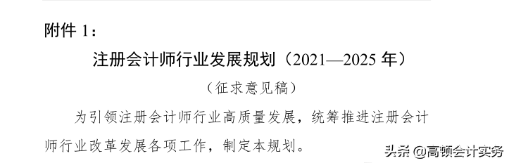 今年注会“延迟”出分