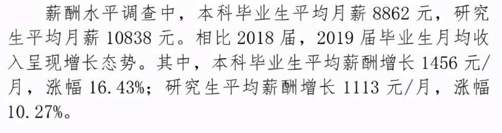 MPAcc专栏（012）之南开大学