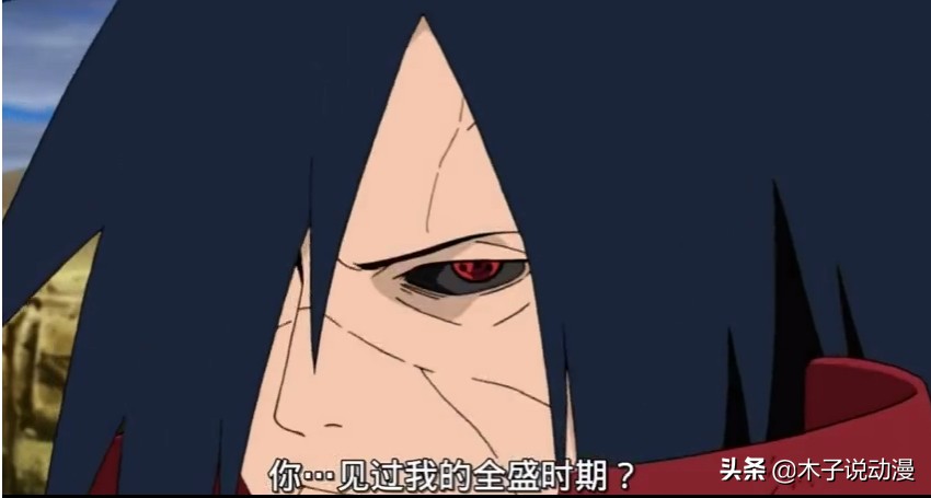 盘点《火影忍者》中宇智波斑十大经典语录,你也想起舞吗!