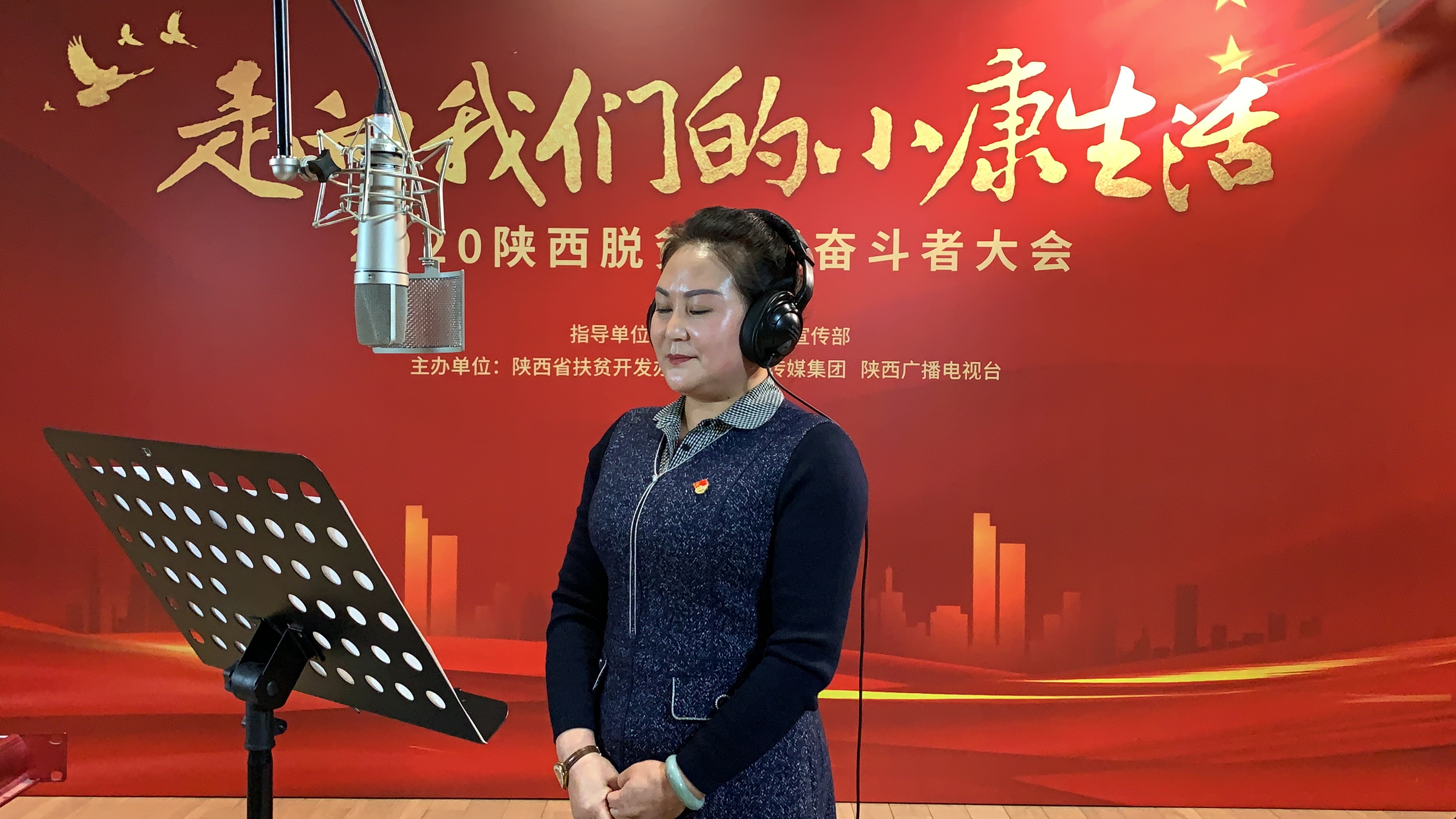 教育扶贫 陕西正大教育集团三十年初心不改