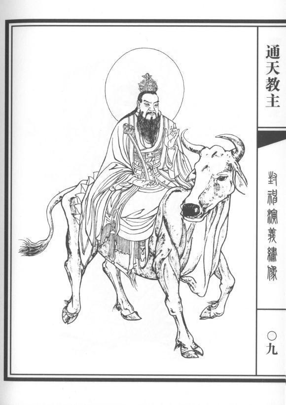 封神原著的多宝道人:并非准圣,如来,而是高配版申公豹