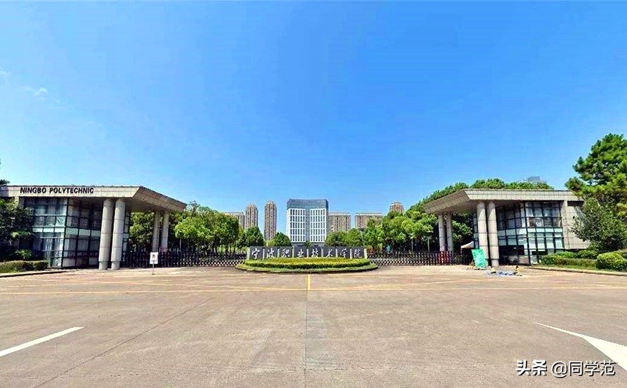 这5所大专稳居浙江高职第一梯队，实力等同高职领域的