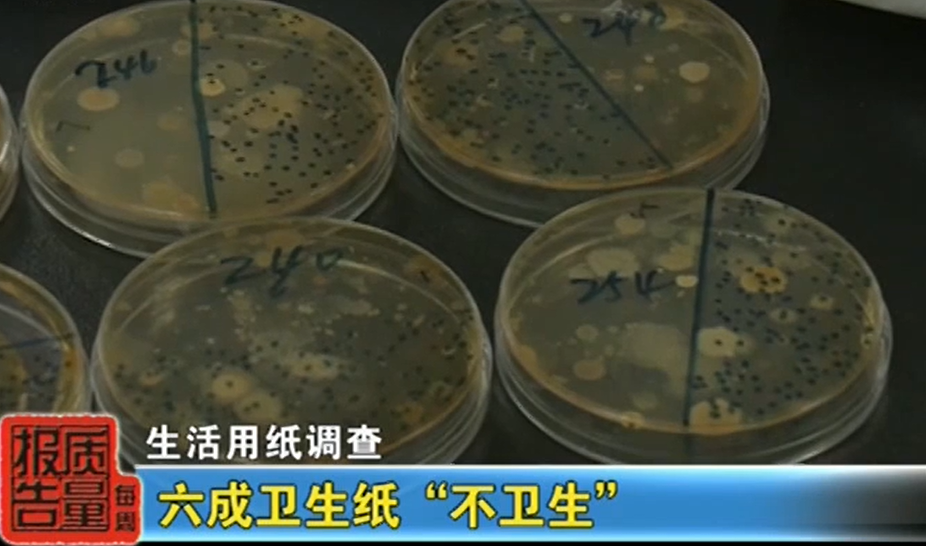 央视早已曝光：这些不合格纸巾会越擦越脏，孩子用了容易生病