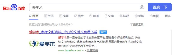 大学生毕业论文怎么写？从哪入手？