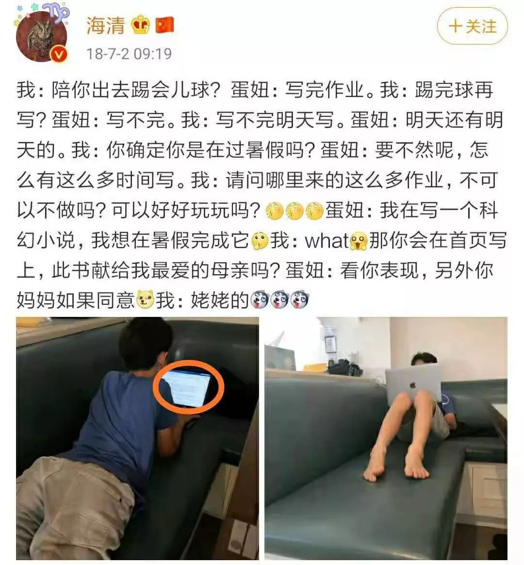 世界杯时间计划表小学生(清华学生计划表引三亿人围观，高度自律走红网络：自律人生有多爽)