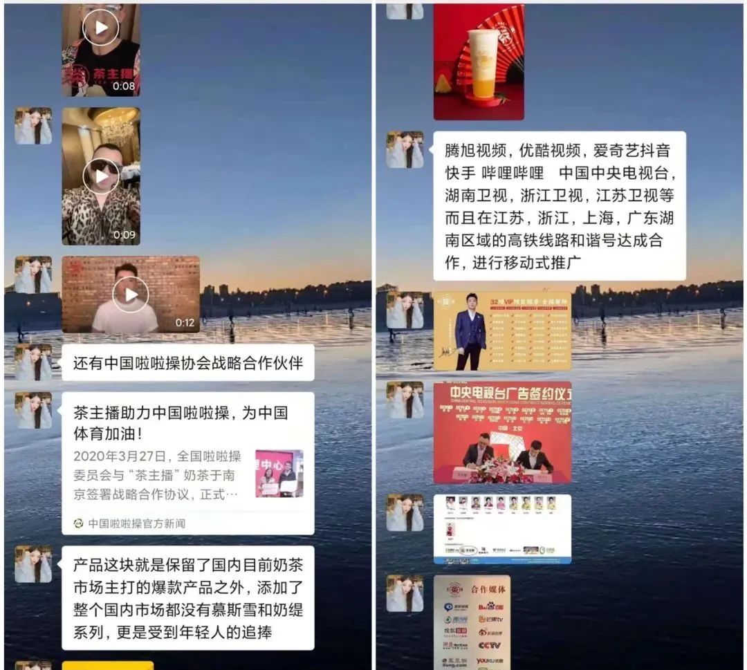 独家起底“茶主播”快招套路！百人维权哭诉血泪加盟的经历