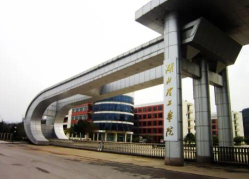 你会让孩子读在县市办的大学分校吗？盘点湖北省各县市大学分校