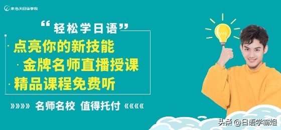 日本2020年富豪榜出炉，孙正义第二，谁是日本最有钱的老总？