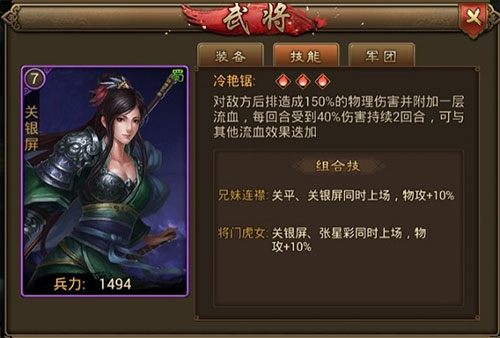 朕的江山游戏
