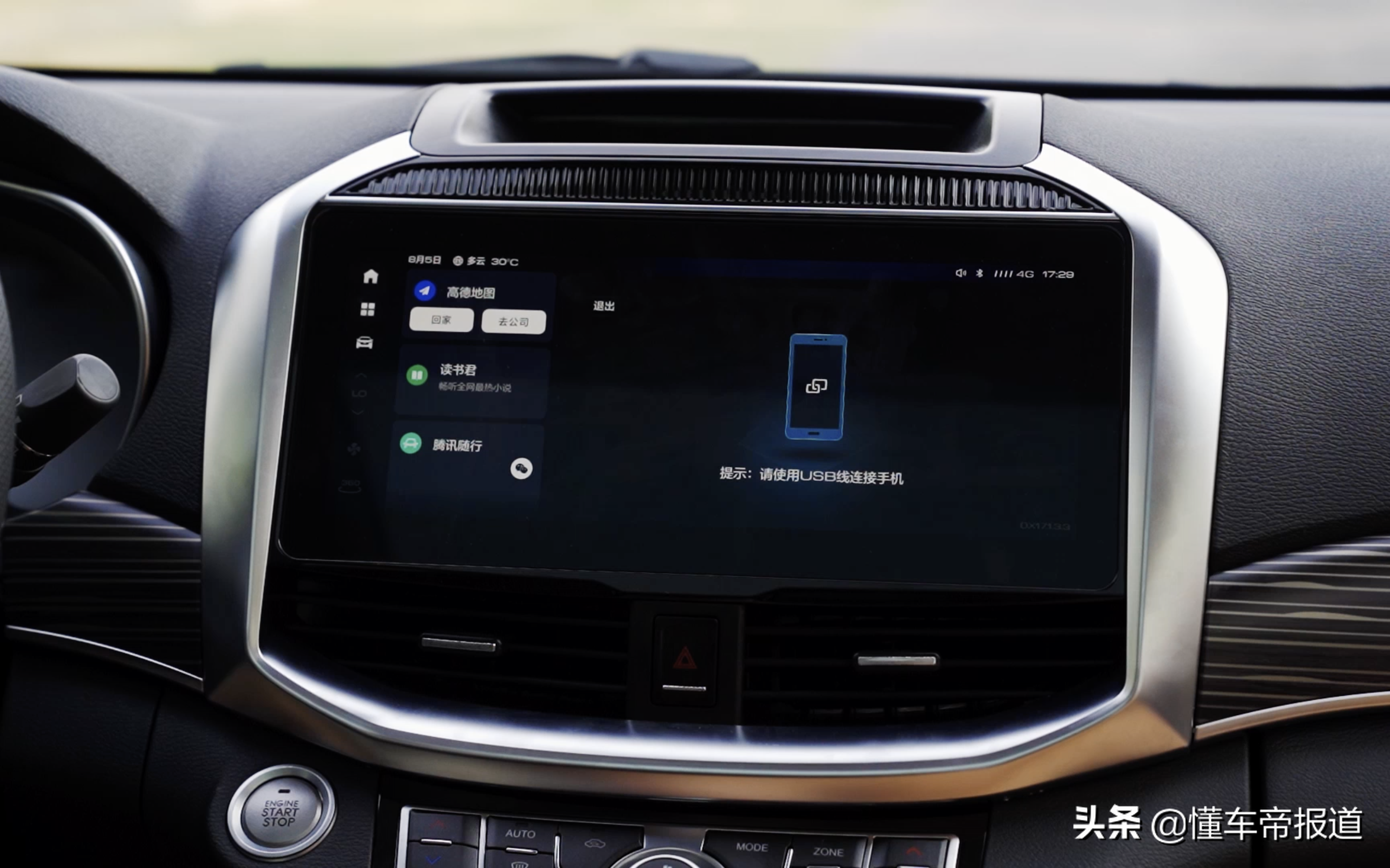 新车｜前脸造型变化，智能配置升级，试驾2022款哈弗H9