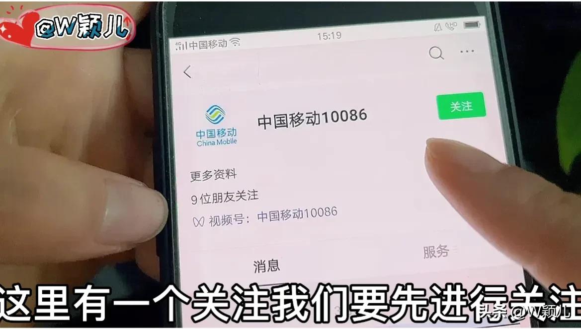 10086查询余额（10086查询余额发什么短信）-第2张图片-易算准