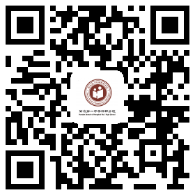 衡水一中邯郸分校｜2020美术特长生招生简章