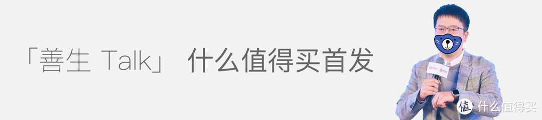 答疑解惑，换机必看：iPhone 13和Pro系列配件选购指南