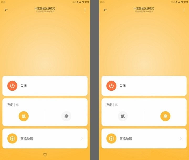 智能联动 米家智能光感夜灯