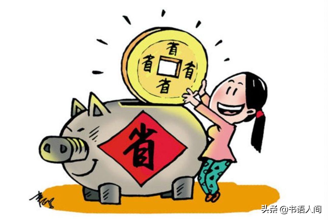 教你7个省钱妙招，用好了每天都是双11 | 网购狂必看