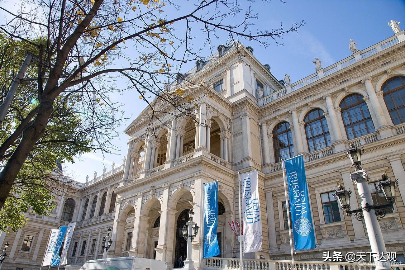 维也纳大学｜1365年成立，奥地利第一所大学，德语世界最古老大学