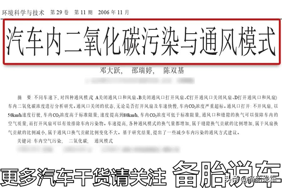 夏天开空调,为什么用外循环比内循环凉得更快?