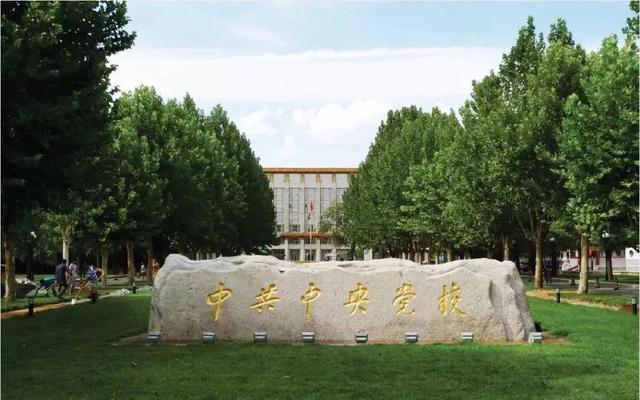 地方红色“干部学院”，听名字就感受红色教育，河南江苏四川最多