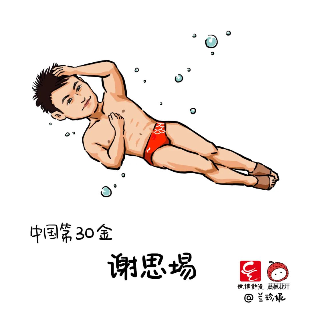 奥运会金牌有哪些手绘（萌翻了！济南姑娘手绘38张奥运冠军漫画！网友直呼“妙啊”！）