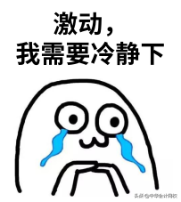 激动人心！考中级职称和注会的赚大发了！财政部最新发文！