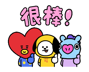 单词？拿来吧你