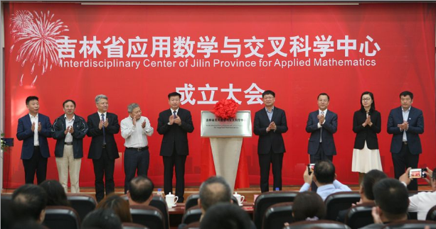 培养出3位院士和6位大学校长，吉林大学数学学科实力强劲！