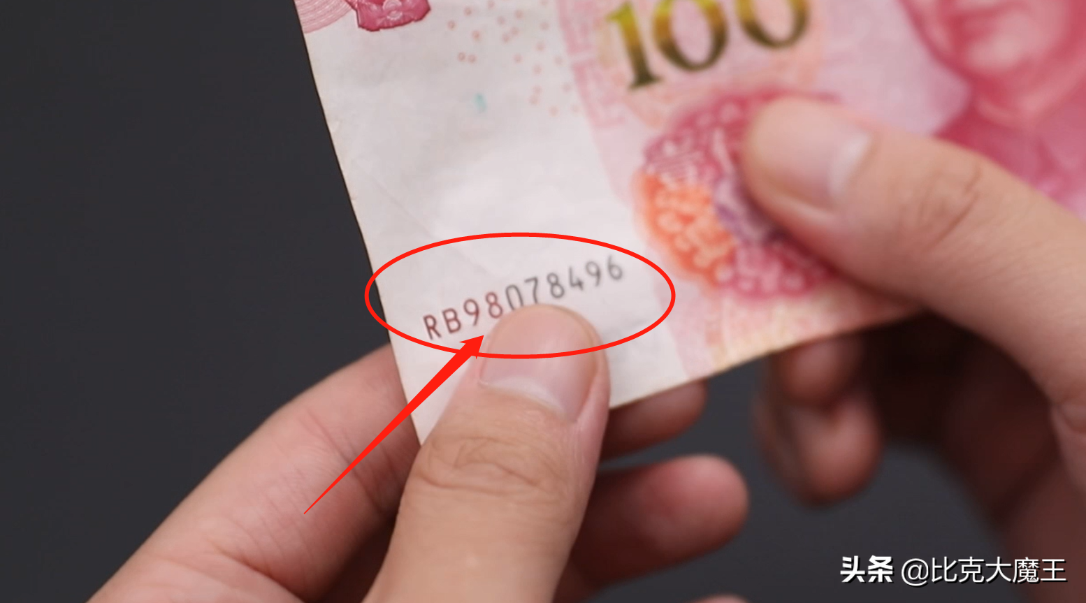 大写的元是圆吗「大写后面用元还是圆」