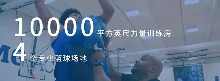 img学院出过哪些nba(IMG学院再创历史，首夺高中篮球全美锦标赛冠军！)