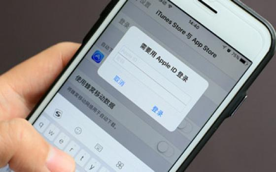 Apple  ID被锁定了，该怎么解决？看完算长知识了