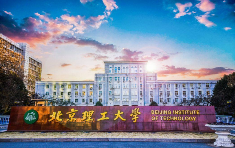 理科大学（2021理工类大学排名出炉）