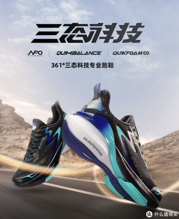 时代在发展，国货当自强——说说那些国产宝藏跑步鞋