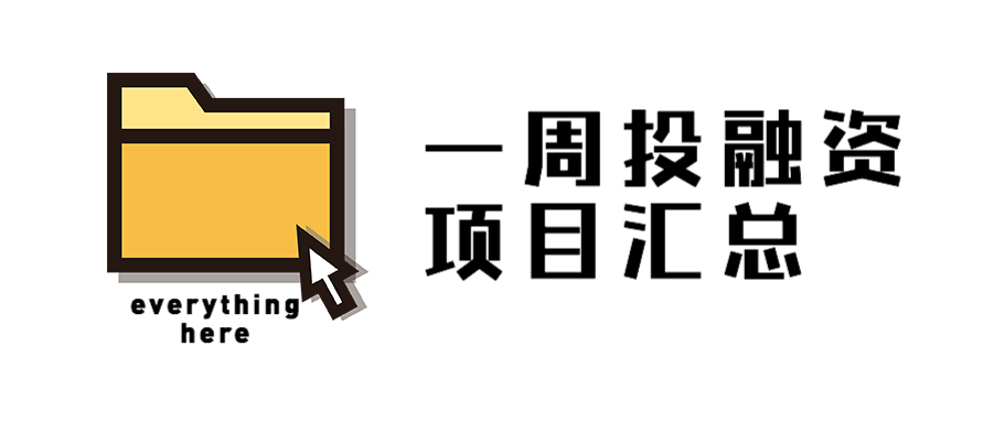 恒旭集团最新招聘启示（智己汽车获100亿元战投）