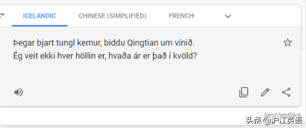 翻译英语(把中文用Google翻译10次会发生什么？亲测高能，简直太刺激了)