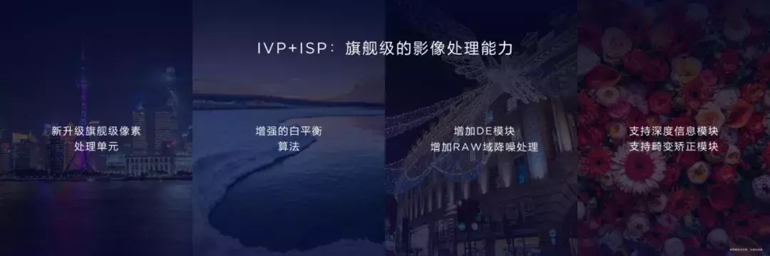 2799元起,华为nova5系列武汉发布,真香