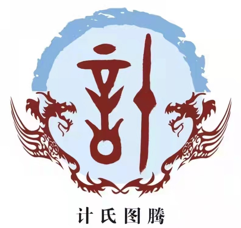 中国姓氏图腾及发源地大全：探寻中华姓氏文化根源